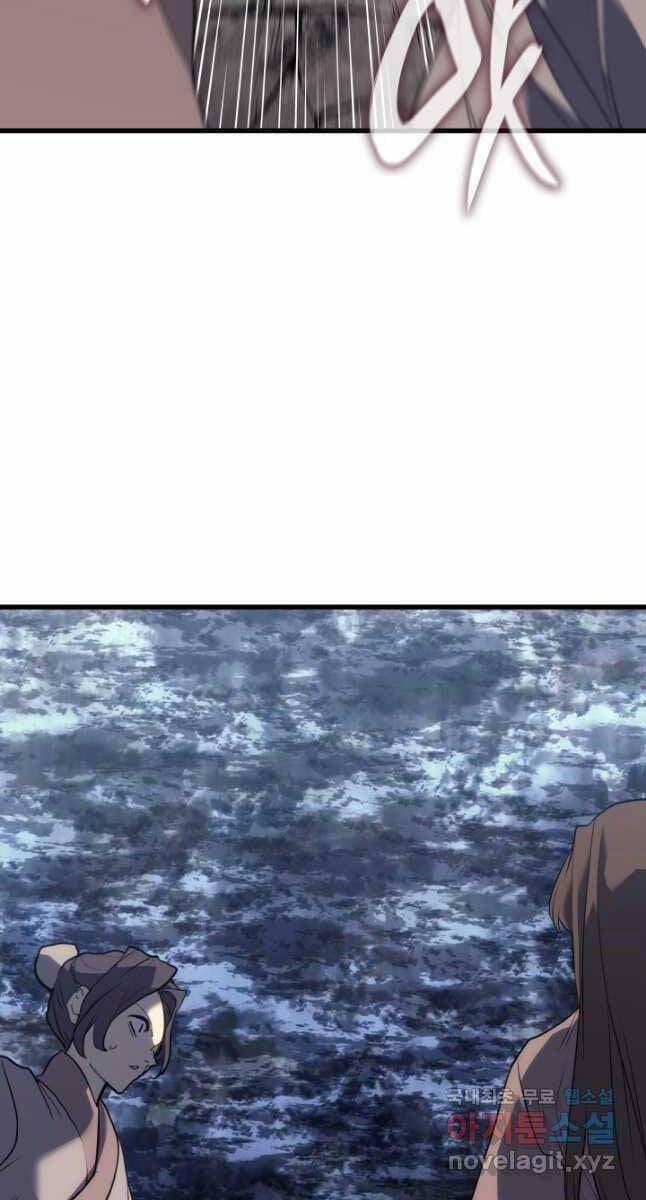 Tử Thần Phiêu Nguyệt 54 trang 27