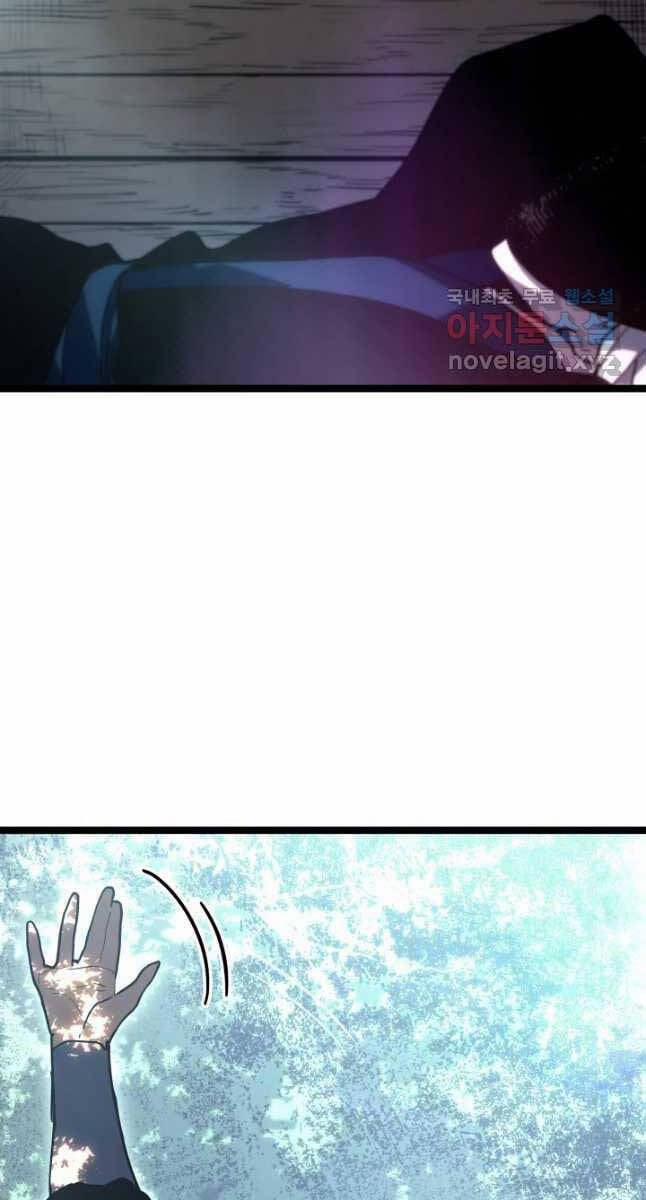 Tử Thần Phiêu Nguyệt 55 trang 100