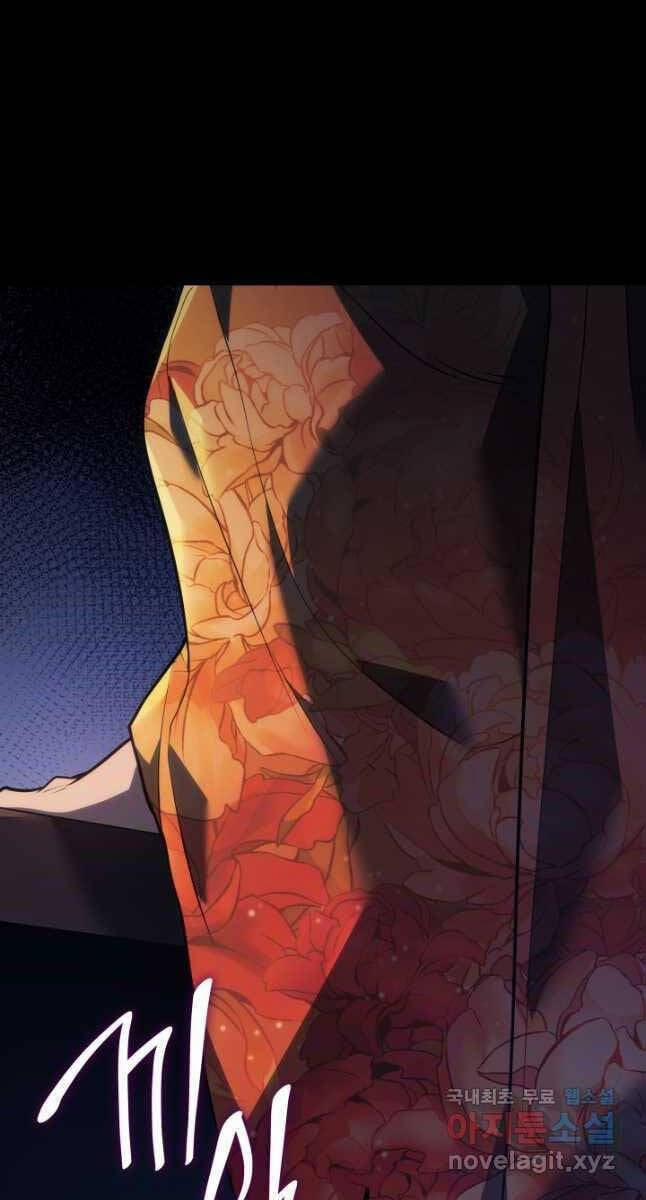 Tử Thần Phiêu Nguyệt 55 trang 108