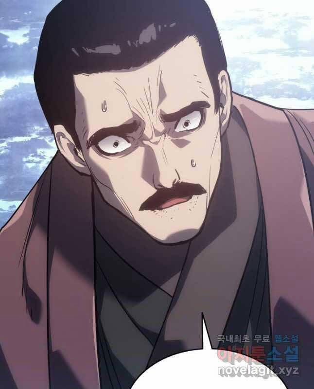 Tử Thần Phiêu Nguyệt 55 trang 11