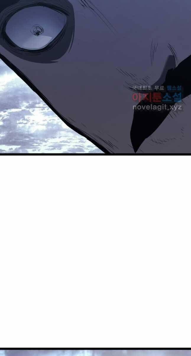 Tử Thần Phiêu Nguyệt 55 trang 20