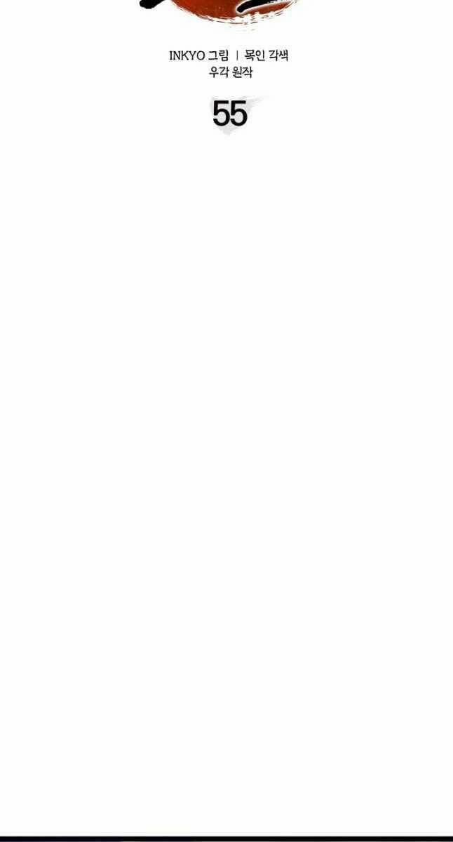 Tử Thần Phiêu Nguyệt 55 trang 36