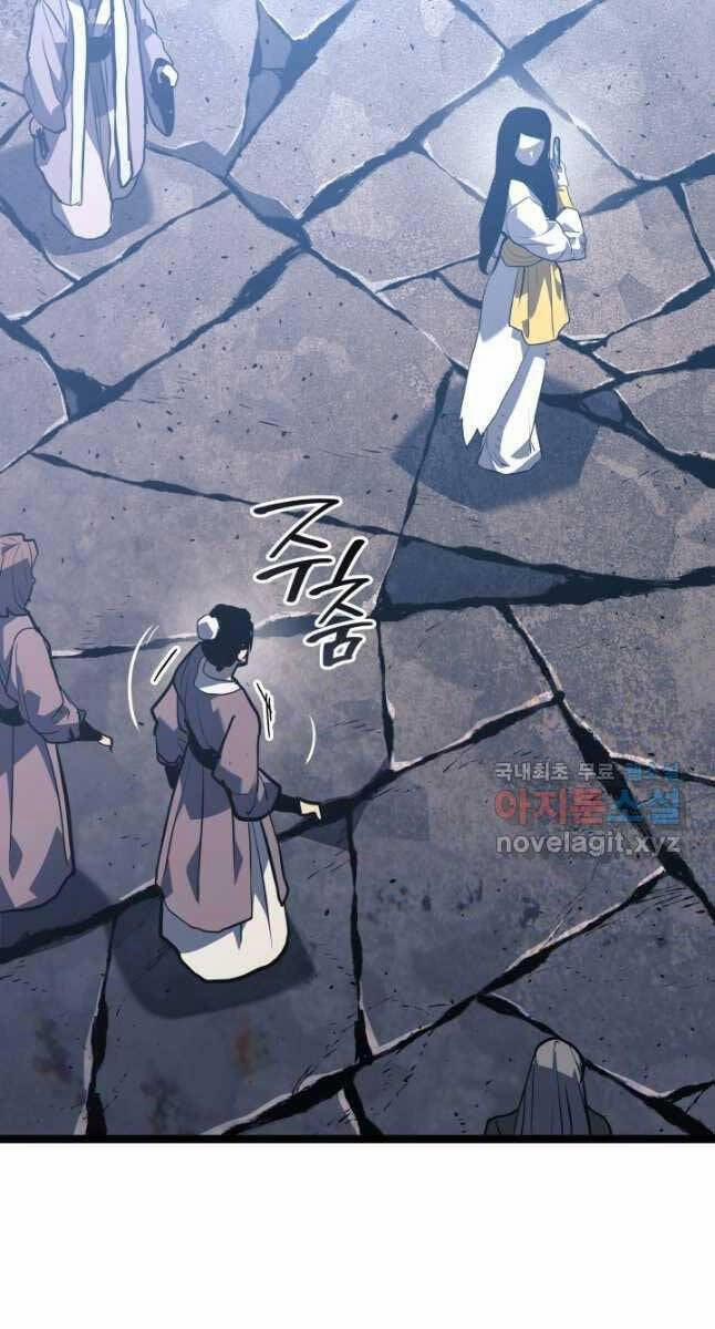 Tử Thần Phiêu Nguyệt 55 trang 52