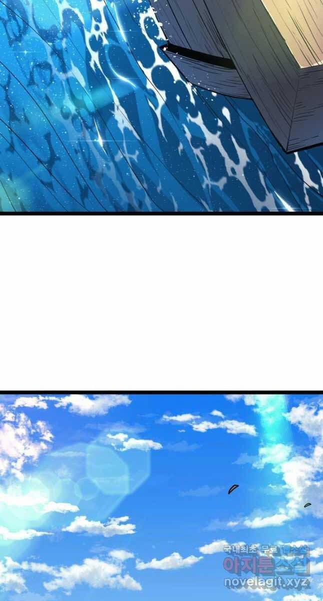 Tử Thần Phiêu Nguyệt 55 trang 97