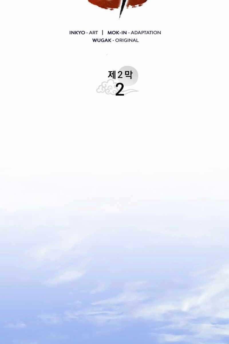 Tử Thần Phiêu Nguyệt 57 trang 67