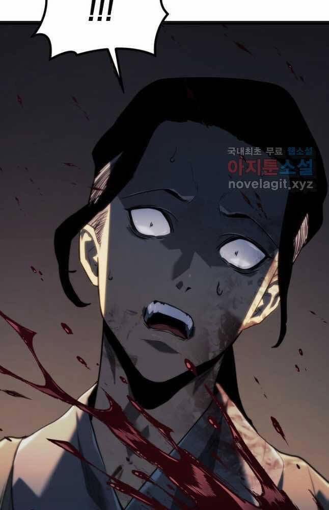 Tử Thần Phiêu Nguyệt 59 trang 117