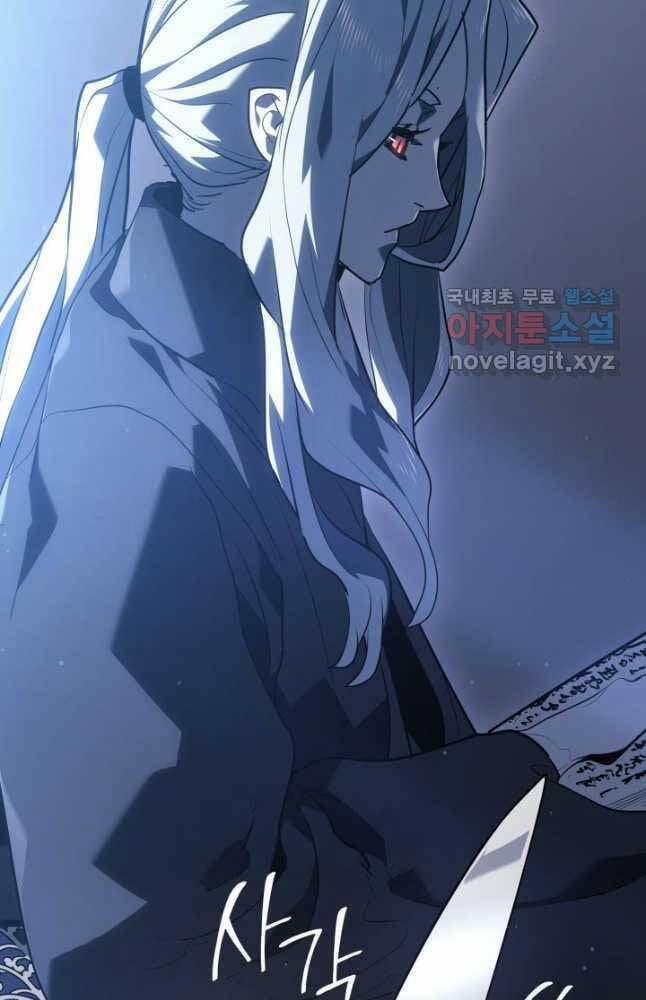 Tử Thần Phiêu Nguyệt 59 trang 39