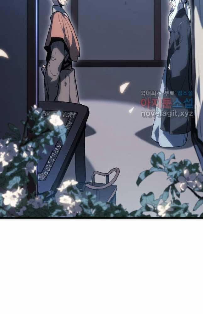 Tử Thần Phiêu Nguyệt 59 trang 65