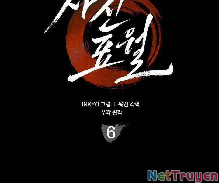 Tử Thần Phiêu Nguyệt 6 trang 22