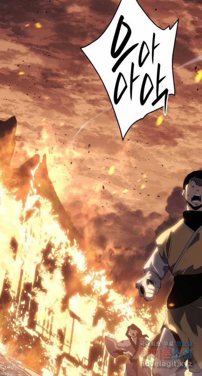 Tử Thần Phiêu Nguyệt 61 trang 62