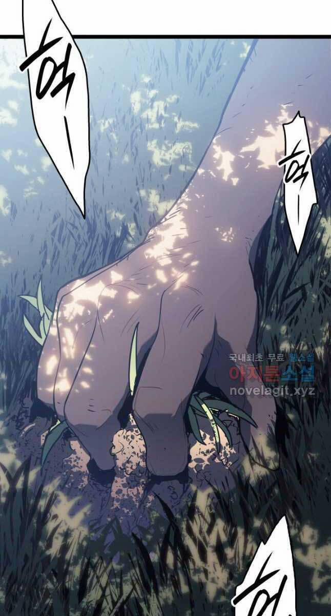 Tử Thần Phiêu Nguyệt 62 trang 23