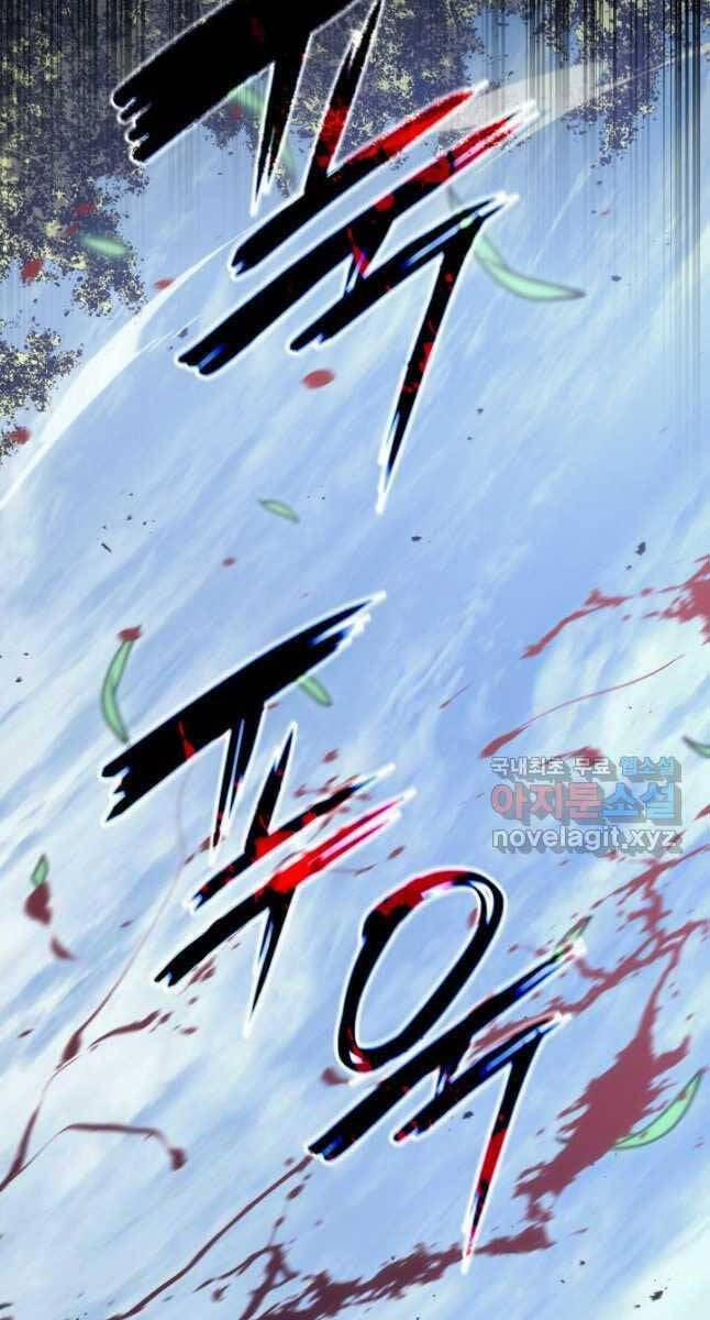 Tử Thần Phiêu Nguyệt 62 trang 34