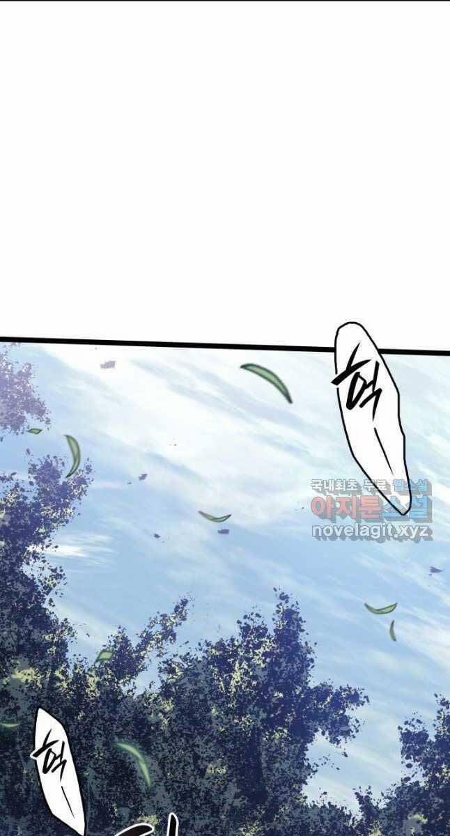 Tử Thần Phiêu Nguyệt 62 trang 50