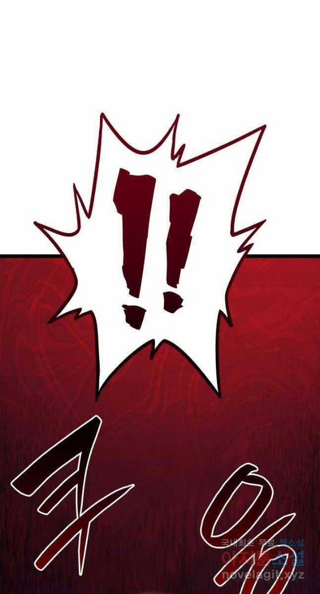 Tử Thần Phiêu Nguyệt 62 trang 58