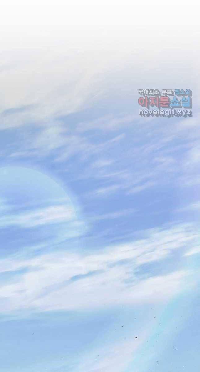 Tử Thần Phiêu Nguyệt 62 trang 62