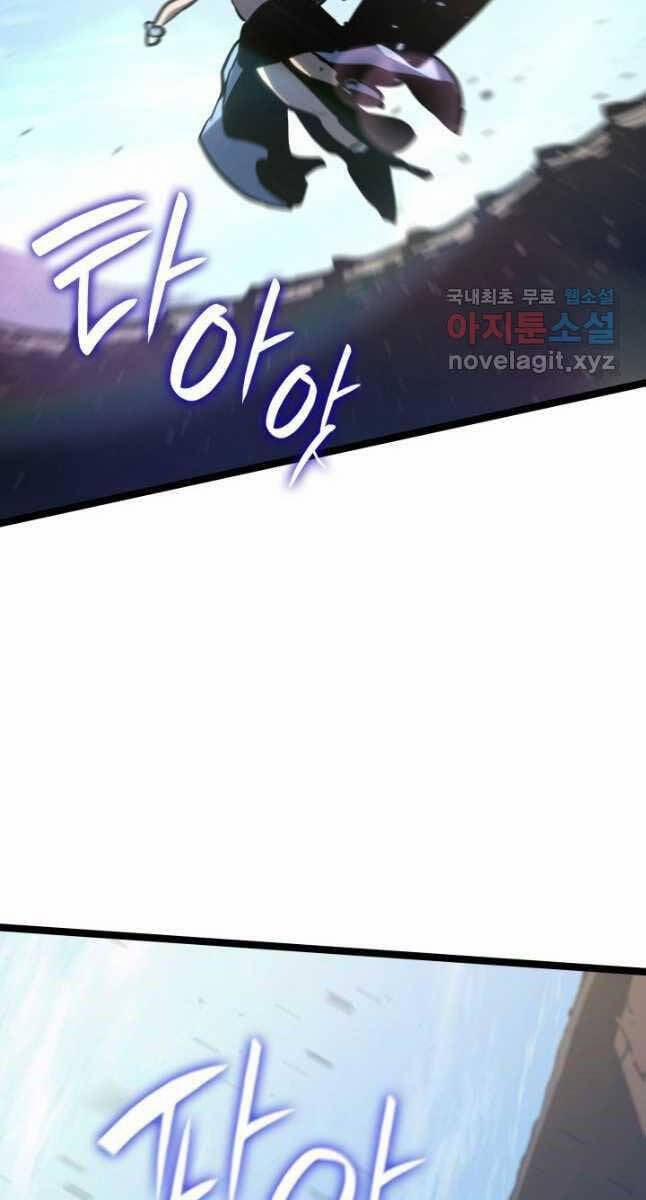 Tử Thần Phiêu Nguyệt 62 trang 73