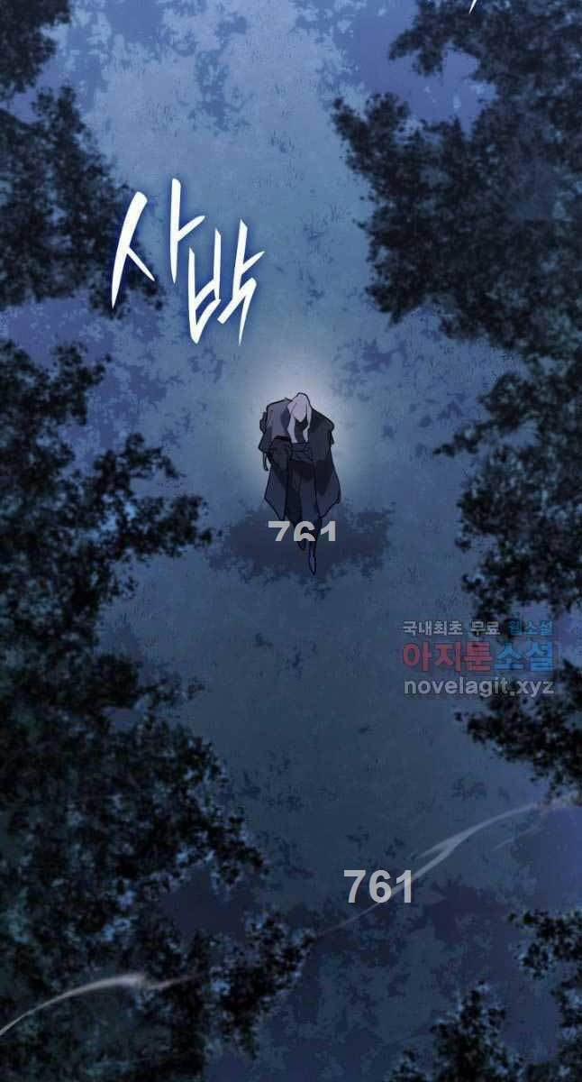 Tử Thần Phiêu Nguyệt 65 trang 1