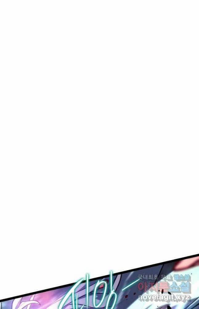 Tử Thần Phiêu Nguyệt 65 trang 65