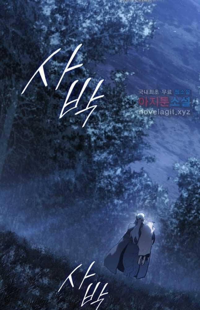 Tử Thần Phiêu Nguyệt 65 trang 8