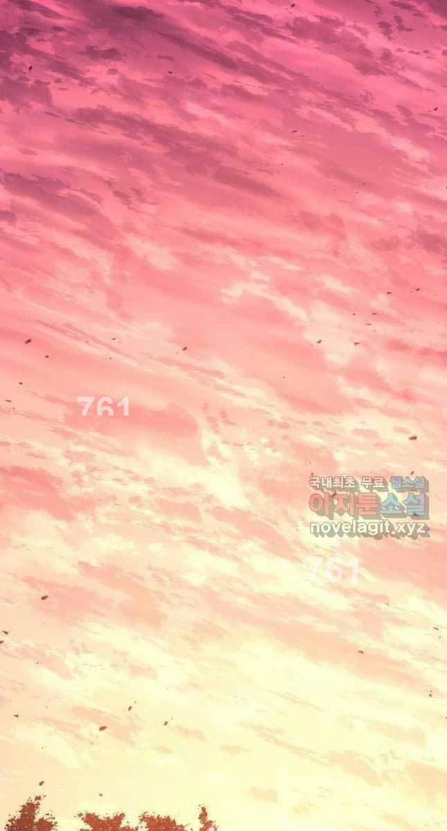 Tử Thần Phiêu Nguyệt 66 trang 1