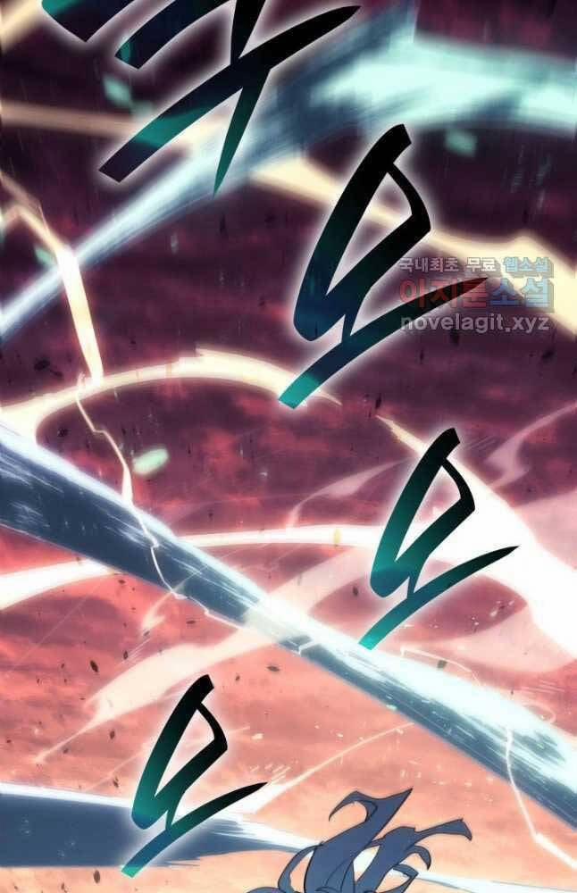 Tử Thần Phiêu Nguyệt 66 trang 13