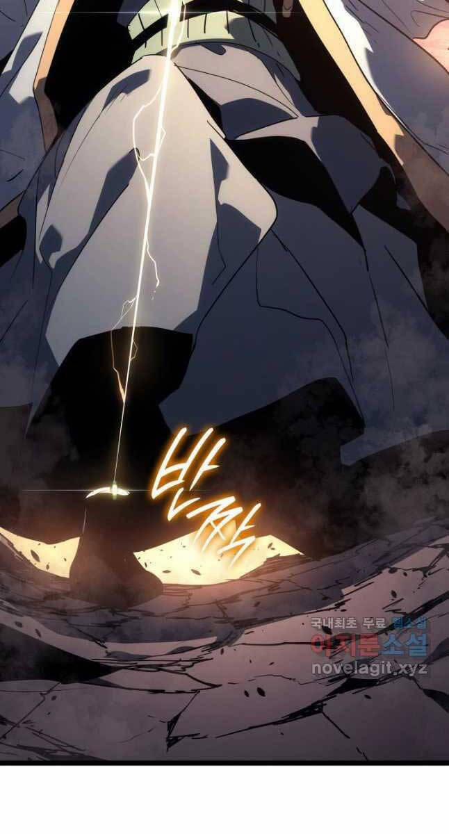 Tử Thần Phiêu Nguyệt 66 trang 42