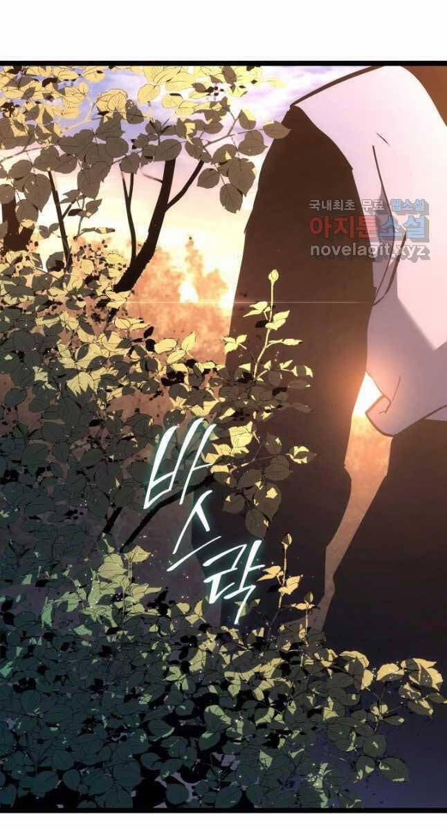 Tử Thần Phiêu Nguyệt 67 trang 75