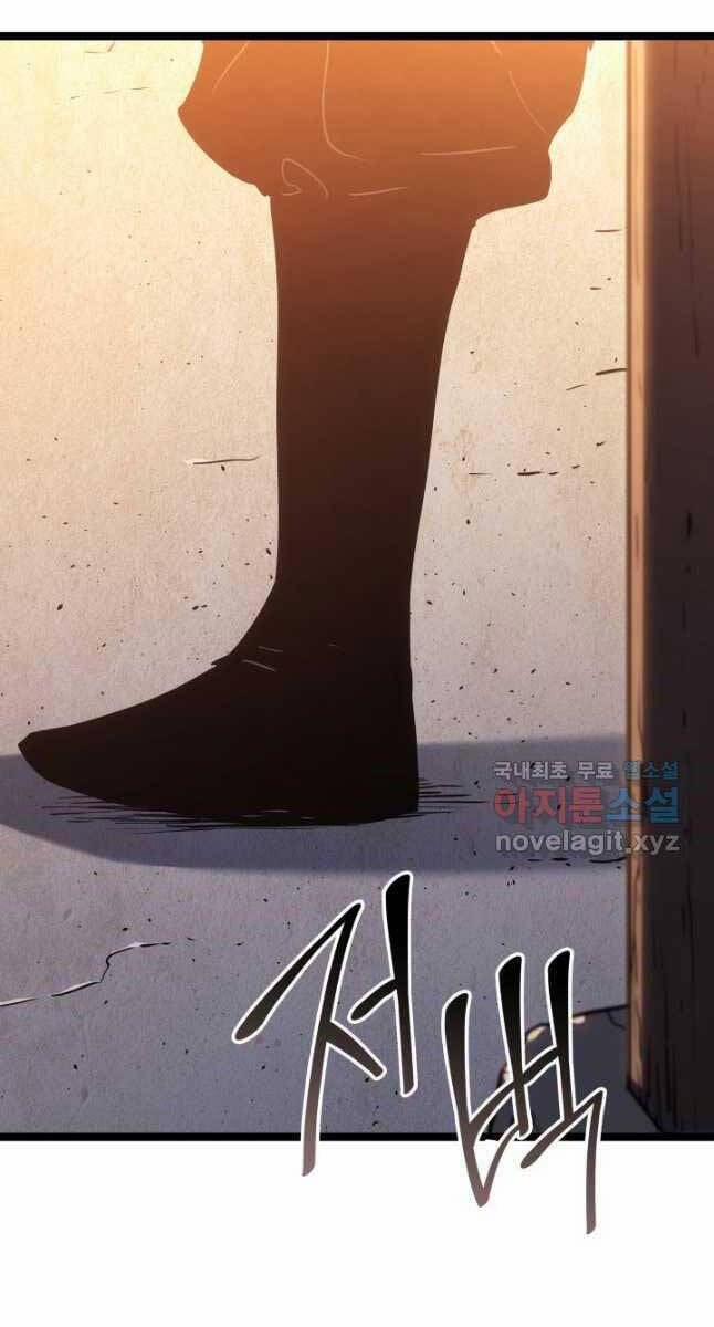 Tử Thần Phiêu Nguyệt 67 trang 88