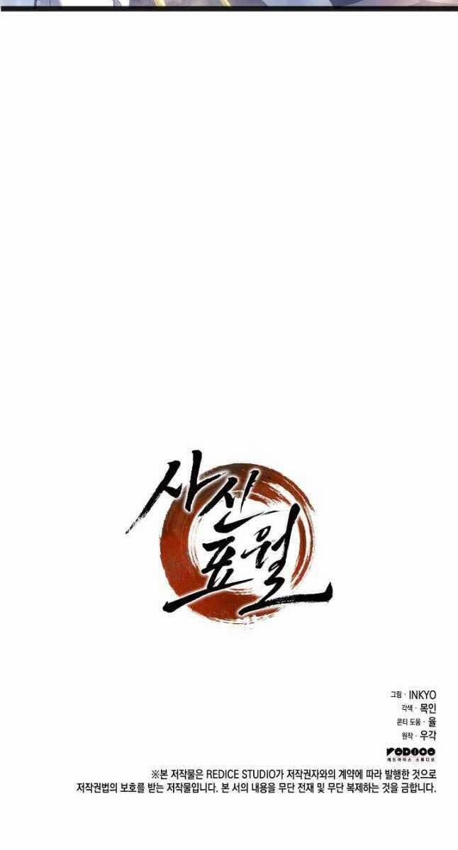 Tử Thần Phiêu Nguyệt 68 trang 114