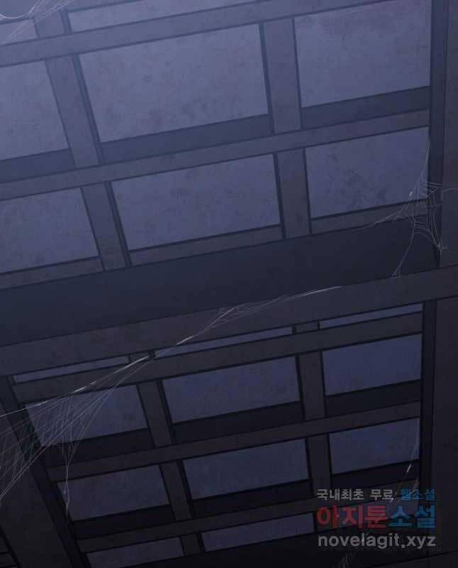 Tử Thần Phiêu Nguyệt 68 trang 23