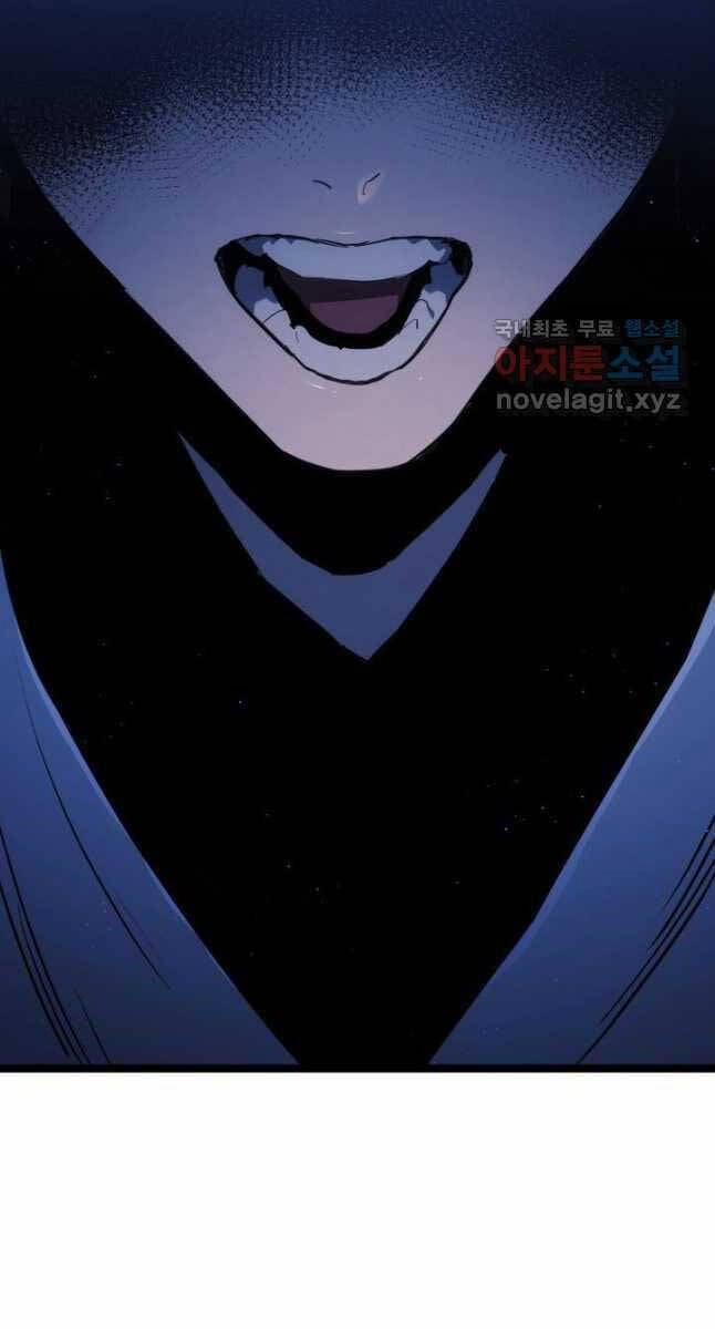 Tử Thần Phiêu Nguyệt 68 trang 54