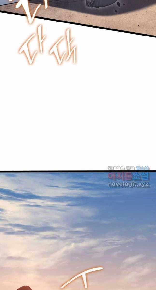 Tử Thần Phiêu Nguyệt 68 trang 6