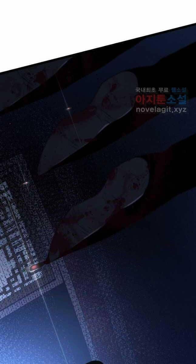 Tử Thần Phiêu Nguyệt 68 trang 61