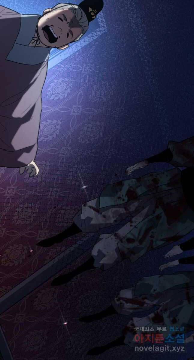 Tử Thần Phiêu Nguyệt 68 trang 62