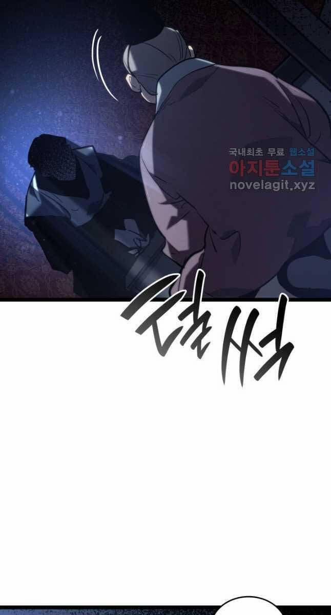 Tử Thần Phiêu Nguyệt 68 trang 66