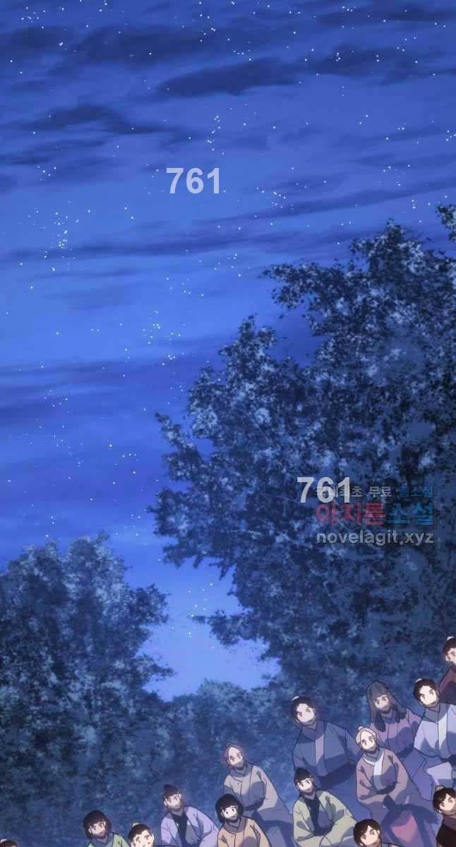 Tử Thần Phiêu Nguyệt 71 trang 1