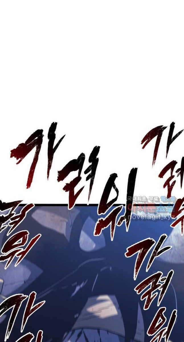 Tử Thần Phiêu Nguyệt 71 trang 110