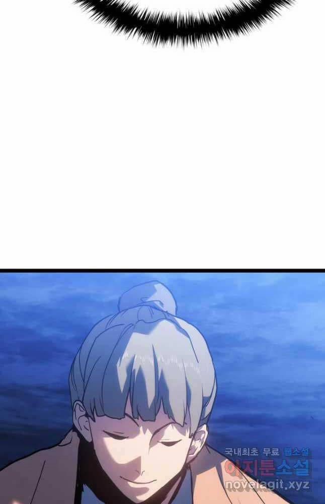 Tử Thần Phiêu Nguyệt 71 trang 25