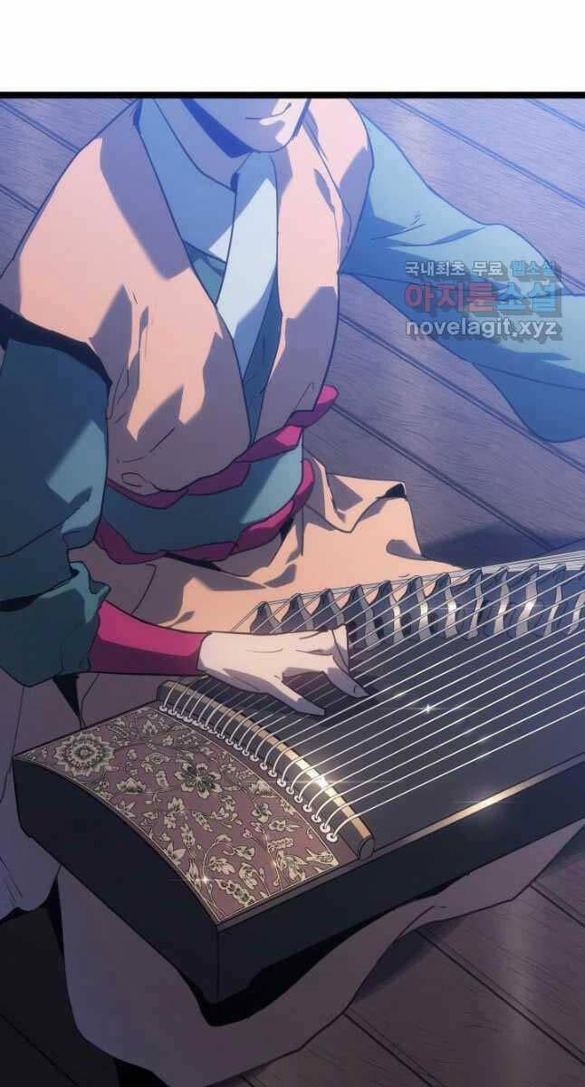 Tử Thần Phiêu Nguyệt 71 trang 3