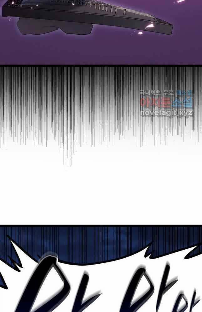 Tử Thần Phiêu Nguyệt 71 trang 39