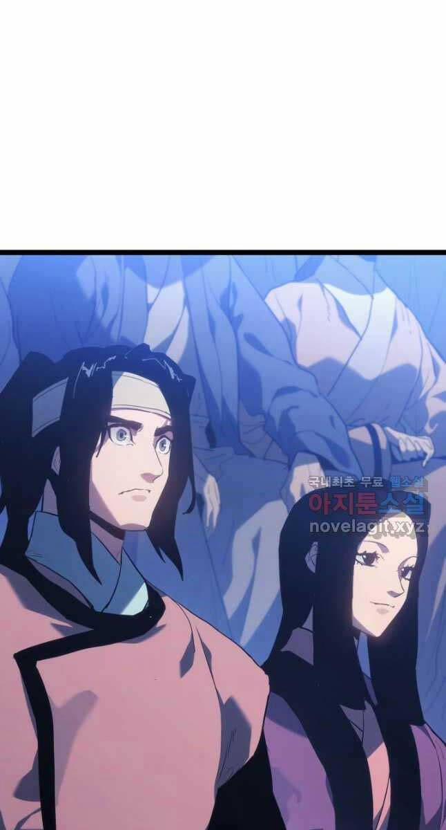 Tử Thần Phiêu Nguyệt 71 trang 6