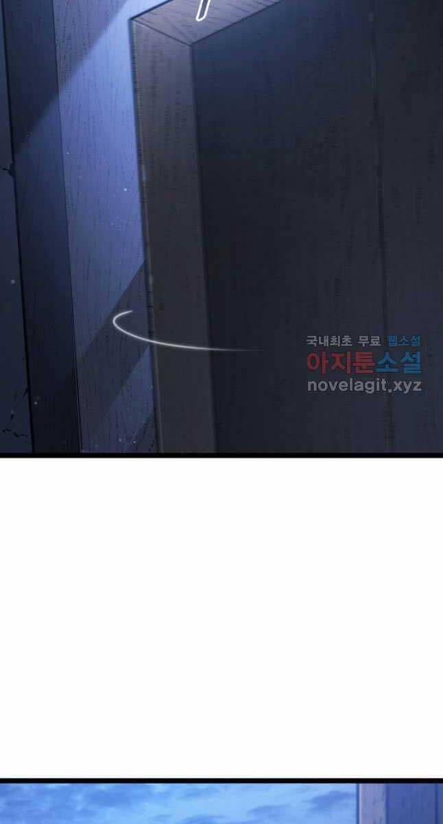 Tử Thần Phiêu Nguyệt 71 trang 70