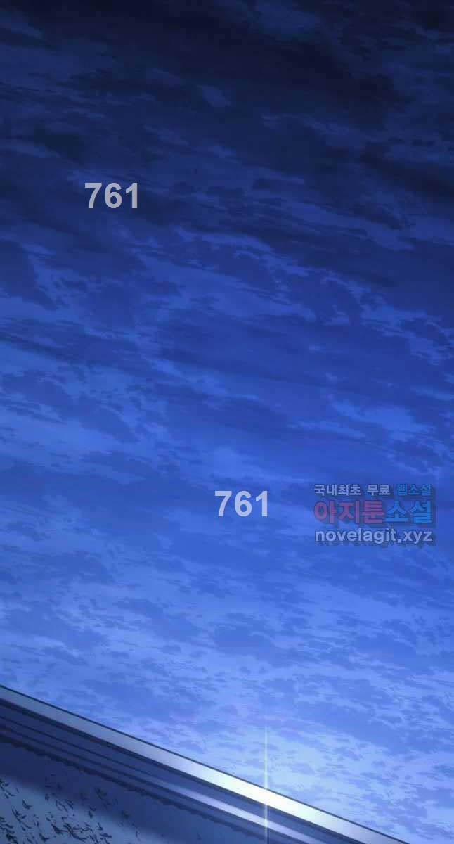 Tử Thần Phiêu Nguyệt 72 trang 1