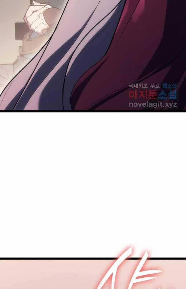 Tử Thần Phiêu Nguyệt 72 trang 13