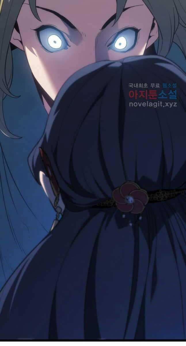 Tử Thần Phiêu Nguyệt 72 trang 34