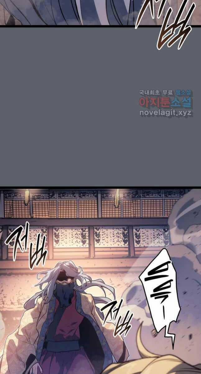 Tử Thần Phiêu Nguyệt 72 trang 81