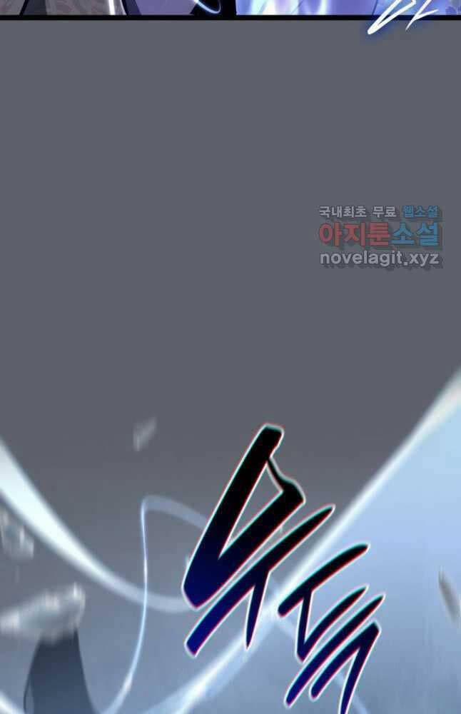 Tử Thần Phiêu Nguyệt 72 trang 91