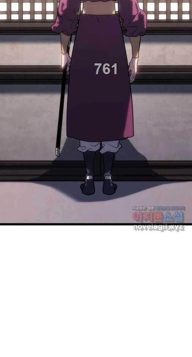 Tử Thần Phiêu Nguyệt 73 trang 1