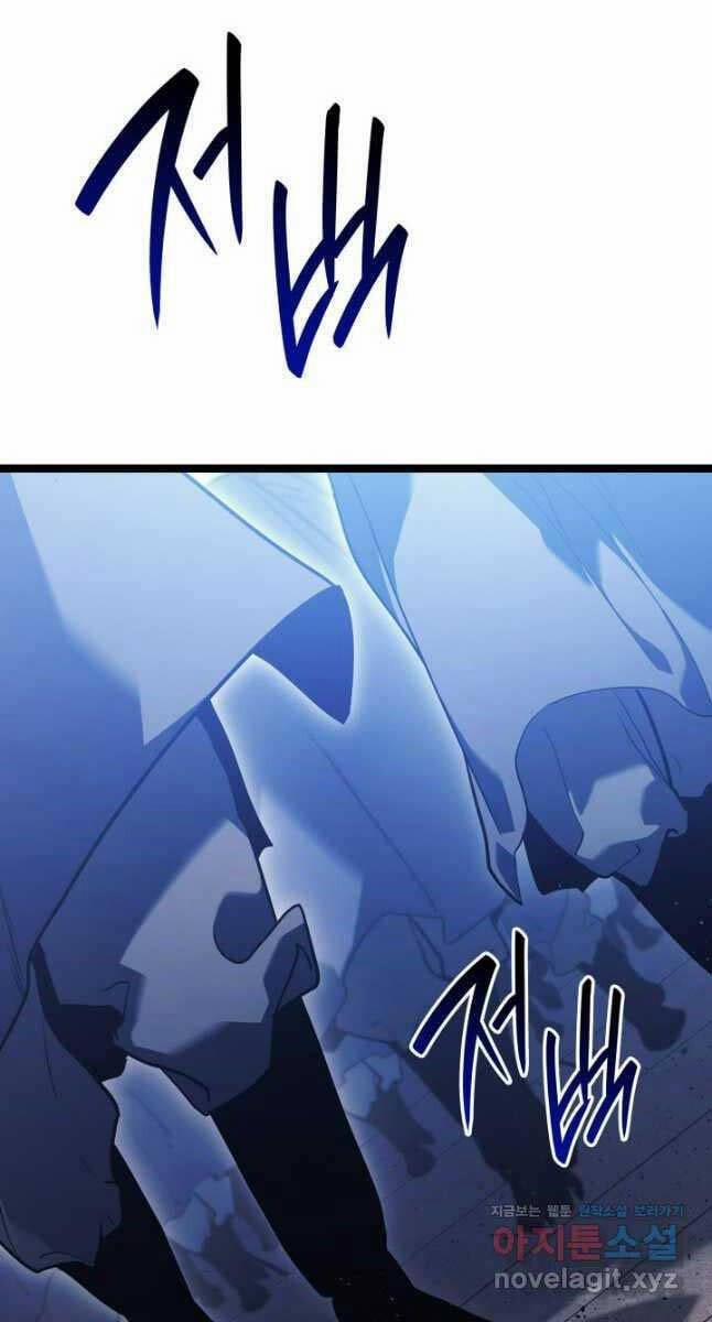 Tử Thần Phiêu Nguyệt 73 trang 50