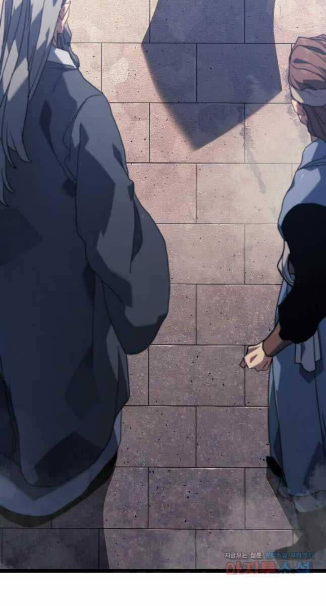 Tử Thần Phiêu Nguyệt 73 trang 85